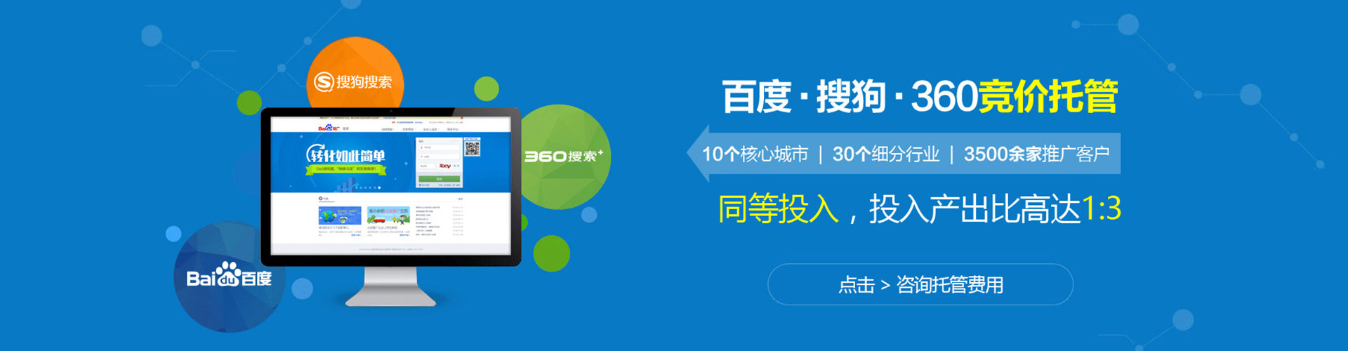 圣方济各堂信息流托管